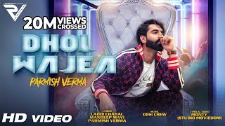 DHOL WAJEA  Parmish Verma  Desi Crew  Latest Punjabi Songs 2021 [upl. by Acsicnarf]