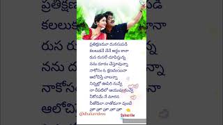 Nee Navve ❤️🖤song nagarjuna lavanyatripathi sogadechinninayana [upl. by Anitap]