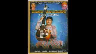 Tanuva NoyisiBasaveshwara Vachana by Pt Shivanand Heroor [upl. by Letnuhs]