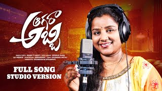 SINGER SARALA NEW FOLK SONG  AGARA ABBI  4K VIDEO  FULL SONG  FOLK SONG  JAYA FOLKS [upl. by Cocke487]