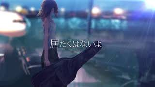 THE SxPLAY菅原紗由理  わたしだけのアイリス lyric Movie [upl. by Willem784]