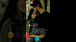 Kisi Se Na Kaha Hai Jo  Female Version  Whatsapp Status  Latest Status  Rohan Creation [upl. by Jennie394]