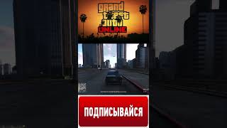 GTA Online [upl. by Carolyn]