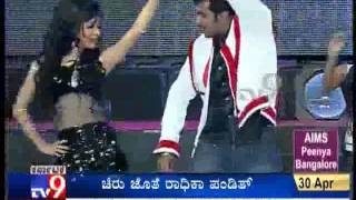 Radhika Pandith Stage Performence with Chiru [upl. by Artenek]