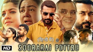 Soorarai Pottru Full Movie In Hindi Dubbed I Suriya I Aparna Balamurali I Paresh RawalFactReview [upl. by Kayla892]