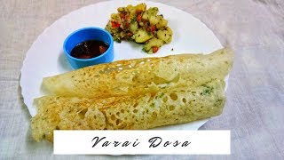 सोप्या पद्धतीने बनवा भगर डोसा फक्त 5 मिनिटात Upvasacha Dosa  Fasting Dosa  Recipe By Anita Kedar [upl. by Naarah]