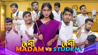 দেশী Madam VS দেশী Student  Desi Madam VS Desi Student  Bangla Funny Video 2023  Zan Zamin [upl. by Derina]