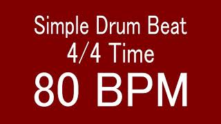 80 BPM 44 TIME SIMPLE STRAIGHT DRUM BEAT FOR TRAINING MUSICAL INSTRUMENT  楽器練習用ドラム [upl. by Oirretna935]