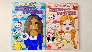 🎀paper diy🎀 DRESS TO IMPRESS Blind Bag unboxing  Sanrio Edition  asmr [upl. by Maryann]