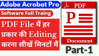 How to use adobe acrobat professional in Hindi  Adobe Acrobat Pro ke all Tools Kaise Use kare [upl. by Berner682]