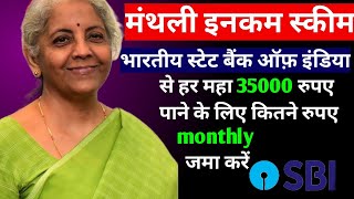 SBI Monthly Income Scheme 2024 amp 2025  Fixed Deposit Monthly Income ✍️ [upl. by Hizar]