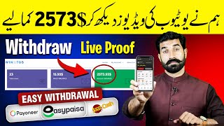 Wintub Earning Live Withdraw Proof  Watch Videos and Earn Money Online  Online Earning Albarizon [upl. by Nitsid]