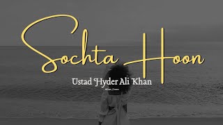 Sochta Hoon Ke Woh Kitne Masoom Live Full  Ustad Hyder Ali Khan nfak [upl. by Amalie162]