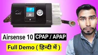 Airsense10ResMedautocpapsettingsinhindi  Howtouseresmedairsense10  TreatmentofOSA jk [upl. by Kelly]