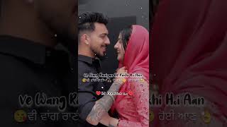 Gallan Mithiyan Song🥰Lyrical Punjabi WhatsApp Status👈lovestatus❤️ narulacouples👩‍❤️‍👨 shorts 👈👈 [upl. by Noirb]