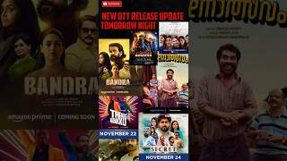 New OTT release update  upcoming tomorrow OTT release movies  new upcoming movies👍 update shorts [upl. by Radec879]