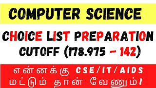 CSE Related Top Preferred College Choice List in Coimbatore Region  Round2 TNEA 2024 Today News IT [upl. by Arehsat428]