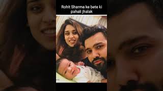 Rohit Sharma Son first look rohitsharma india australia testseries shorts viralvideo trending [upl. by Arimihc419]