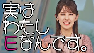 【小川千奈】帰省した話の流れで、生放送中にEであることを告白する美人お天気キャスター【ウェザーニュースLiVE切り抜き】 [upl. by Handy719]