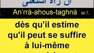 Coran Sourate Al Alaq [upl. by Lyndsay]