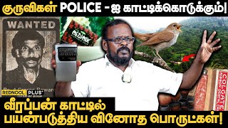 Medimix Soap தான் USE பண்ணுவோம்  Mugilan Veerappan Interview Latest  Veerappan Story  Rednool [upl. by Nairadal]