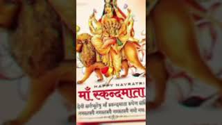 Navratri skandmata paanchva Din astrology navratrispecial💯💯🙏🙏💞💕 [upl. by Damian8]