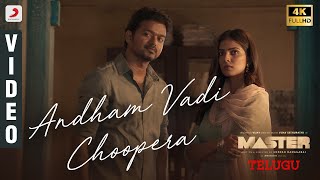 Master Telugu  Andham Vadi Choopera Video  Thalapathy Vijay  Anirudh Ravichander [upl. by Free721]