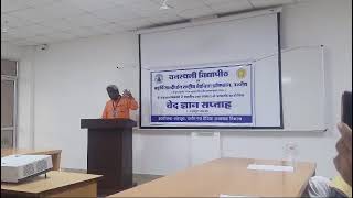 Ved Gyan Week inauguration Banasthali Vidyapith Rajasthan 03Oct 2024 [upl. by Margherita]