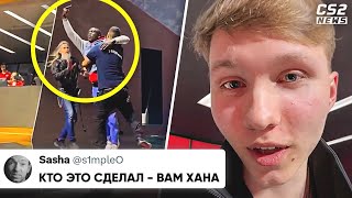 СКАНДАЛ G2 УГРОЖАЮТ РАСПРАВОЙ ИГРОКИ БОЯТСЯ ЧТО ПРОИЗОШЛО НА МАЖОРЕ НОВОСТИ [upl. by Steinway]