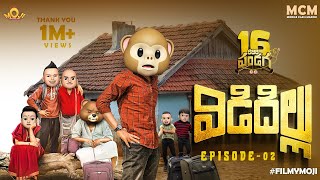 Filmymoji  Middle Class Madhu  16 Rojula Pandaga  Vididhillu  Episode 02  MCM [upl. by Roose]