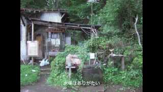 丹沢 大倉高原山の家でツェルト泊（スライドショー） [upl. by Akeit]