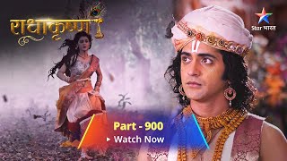 FULL VIDEO  RadhaKrishn Raasleela Part 900  राधाकृष्ण  Kya saphal ho jaayegi Vasu ki yojana [upl. by Nart142]