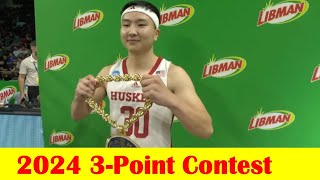 2024 College Basketball 3point Contest [upl. by Oniluap]