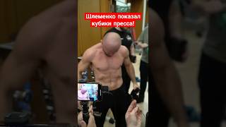 rcc mma шлеменко александршлеменко токов анатолийтоков rcc21 [upl. by Parfitt]