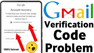 an email with a verification code was just sent to problem  google account recovery problem 2024 [upl. by Hughett]