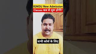 IGNOU New Admission Classes Kab Se Start Hogi education ignouprep ignoulive [upl. by Violet]