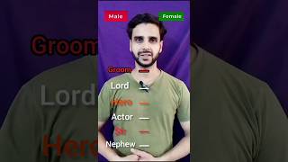 Male vs Female improveenglish esllearners englishlanguage [upl. by Sisco]