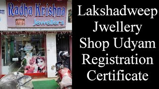 Lakshadweep Jwellery Shop Udyam Registration Certificate  Udyam Registration Certificate [upl. by Irallih]