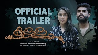 Kallam Official Trailer  Anuram  Adil Ibrahim  Nandhana Rajan  Jeo Baby  Anita Joshy [upl. by Eloise125]