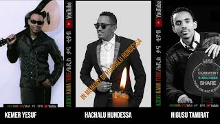 Haacaaluu Hundeessaa Kemer Yesuf and Nugusu Tamirat Best Songs [upl. by Rimaj]