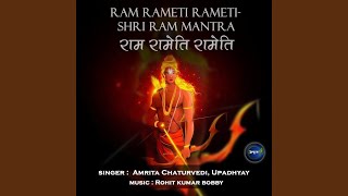 Ram Rameti RametiShri Ram Mantra [upl. by Ribble]