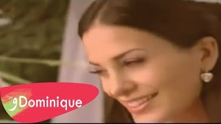 Dominique Hourani  El Khashouka  دومينيك حوراني  الخاشوقة [upl. by Aicina963]