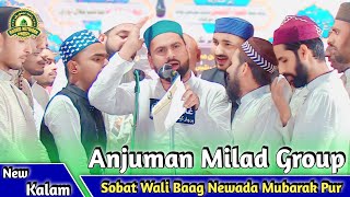 Anjuman Milad Group  Natiya Program  Newada Sohbat Wali Baag Mubarakpur [upl. by Baillie]