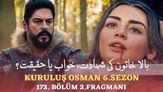 Osman Series Episode 172 Trailer 2  Osman Series Season 6 Updates kurulusosman [upl. by Meehan]