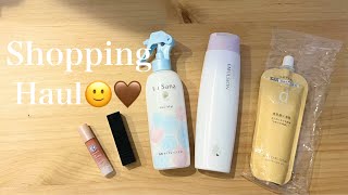 購入品紹介shoppinghaul🩵 [upl. by Ahsinotna906]