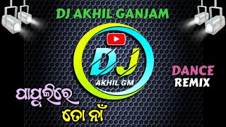 PAPULIRE TO NAA  VIRAL ODIA DJ ll EDM TRANCE II DJ AKHIL GM x LUCIFER REMIX x ULTRA REMIX BBSR [upl. by Wilinski]