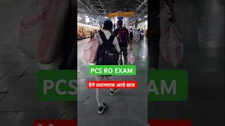 PCS RO EXAM POSTPONED uppsc pcsexam exam studentlife shortvideo upsc UPSSSC viralvideo [upl. by Eyahc]