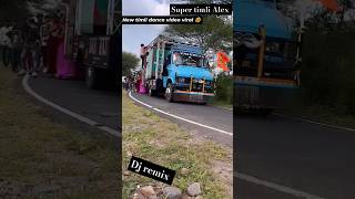 Dj remix new video new song 2024 vkbhuriya super timli Alex dj djremix mptimli [upl. by Eleinad]