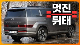 이래도 잘 팔려 그래도 싼타페는 멋지다 싼타페 하이브리드 시승기 MX5 프레스티지 AWD [upl. by Etireugram]