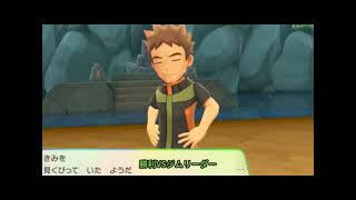 【LGPE】勝利VSジムリーダーBGM Let’s Go ピカチュウ・ Let’s Go イーブイ [upl. by Leary]